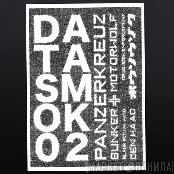 Datasmok  - 02