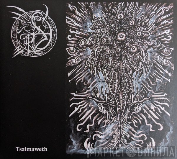 Daughters Of Sophia - (4.0°) Tsalmaweth