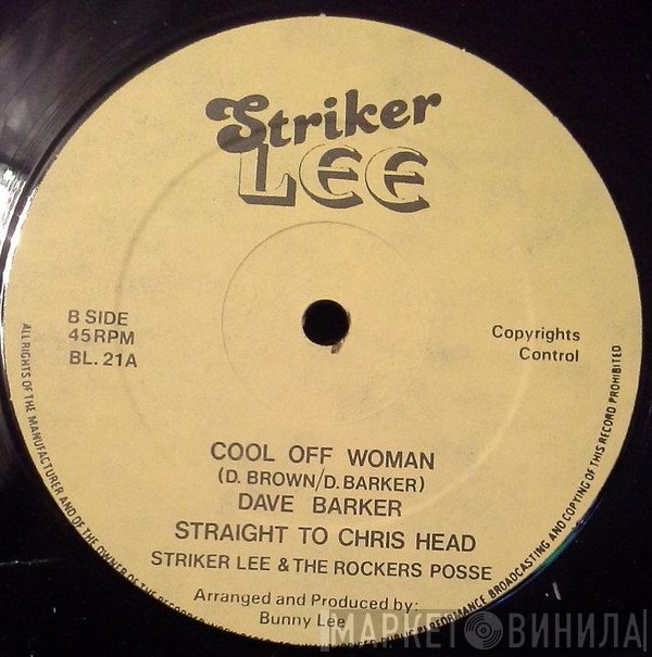 Dave Barker  - My Conversation / Cool Off Woman