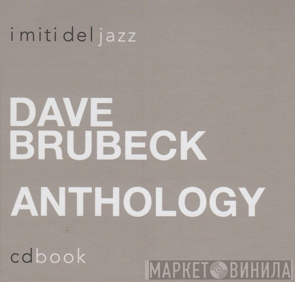 Dave Brubeck  - Anthology