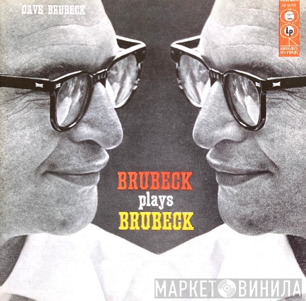 Dave Brubeck - Brubeck Plays Brubeck