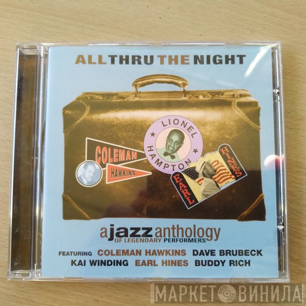 Dave Brubeck, Buddy Rich, Lionel Hampton, Ahmad Jamal, Woody Herman, Johnny Griffin, Coleman Hawkins, Phil Woods, Teddy Wilson, Earl Hines, Stéphane Grappelli, Kai Winding, Jimmy Hamilton - A Jazz Anthology of Legendary Performers: All Thru the Night