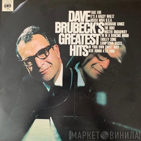 Dave Brubeck - Dave Brubeck's Greatest Hits
