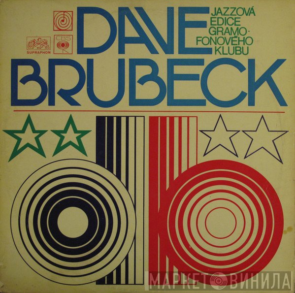 Dave Brubeck - Dave Brubeck