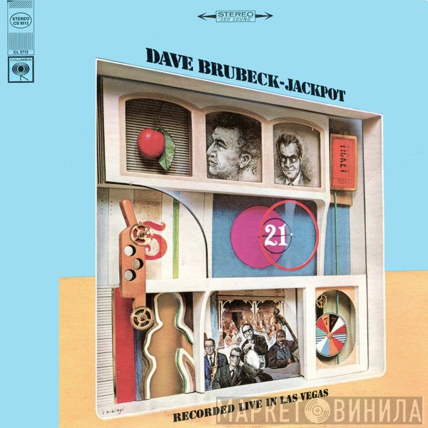 Dave Brubeck  - Jackpot