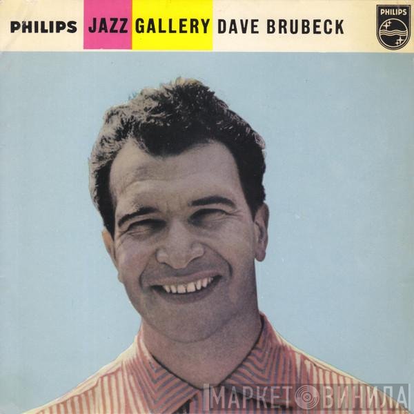 Dave Brubeck  - Jazz Gallery