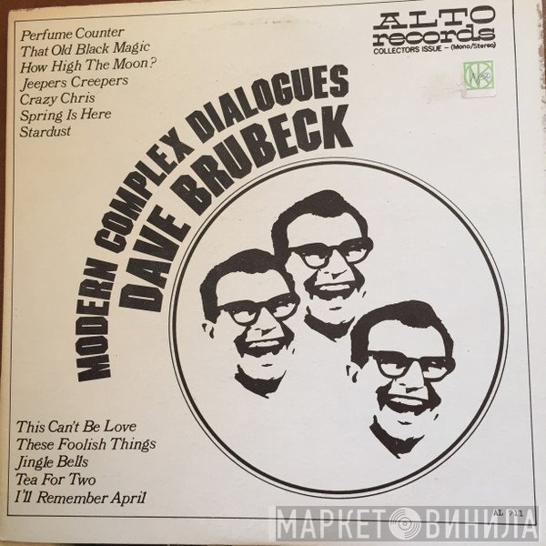Dave Brubeck  - Modern Complex Dialogues