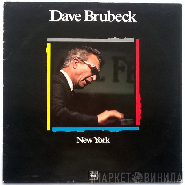 Dave Brubeck  - New York