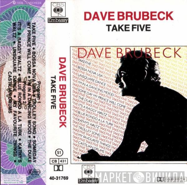 Dave Brubeck  - Take Five