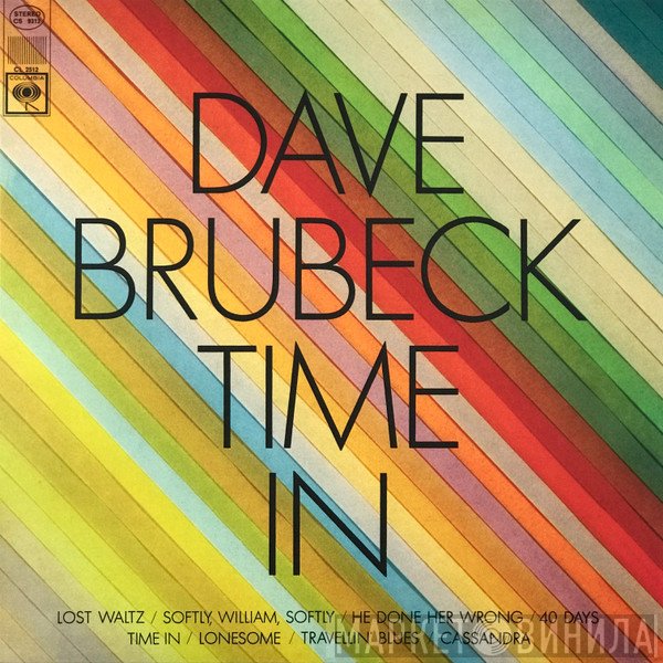 Dave Brubeck  - Time In