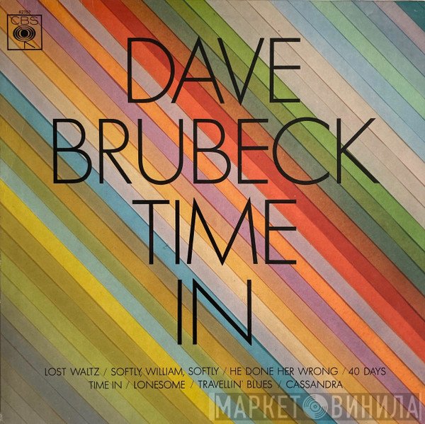 Dave Brubeck  - Time In