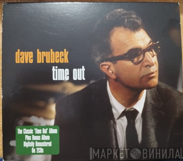 Dave Brubeck - Time Out