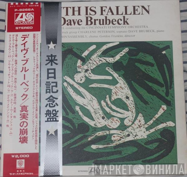 Dave Brubeck  - Truth Is Fallen
