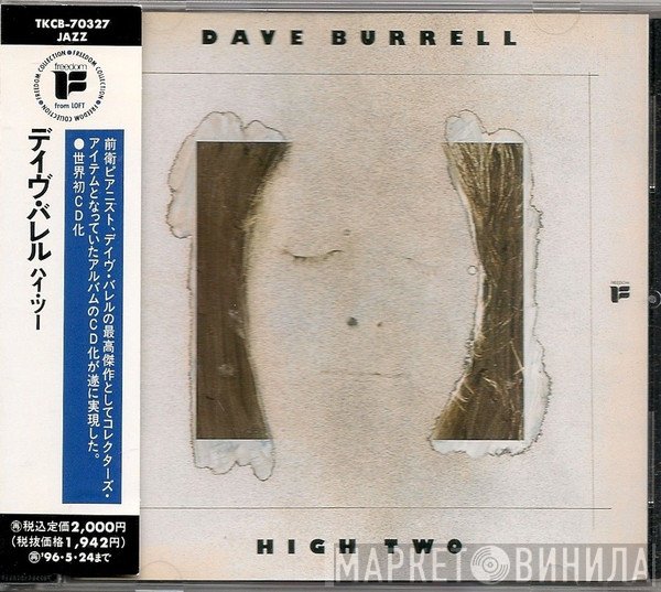 Dave Burrell  - High Two
