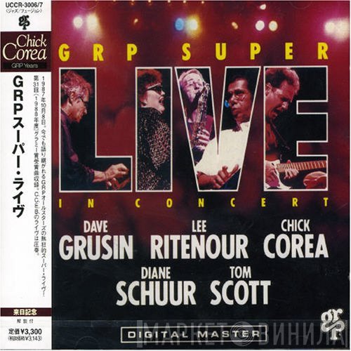 Dave Grusin / Lee Ritenour / Chick Corea / Diane Schuur / Tom Scott  - GRP Super Live In Concert