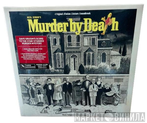 Dave Grusin - Murder By Death