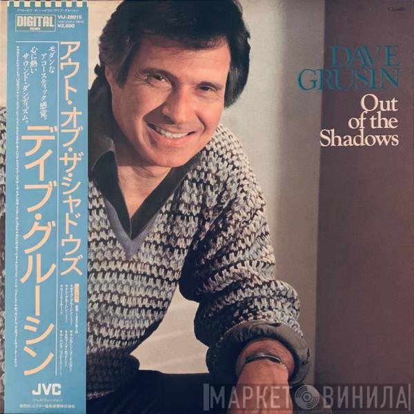 Dave Grusin  - Out Of The Shadows