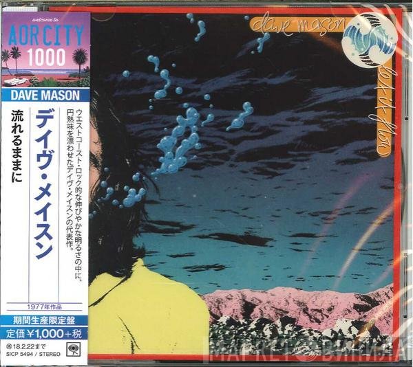Dave Mason  - Let It Flow