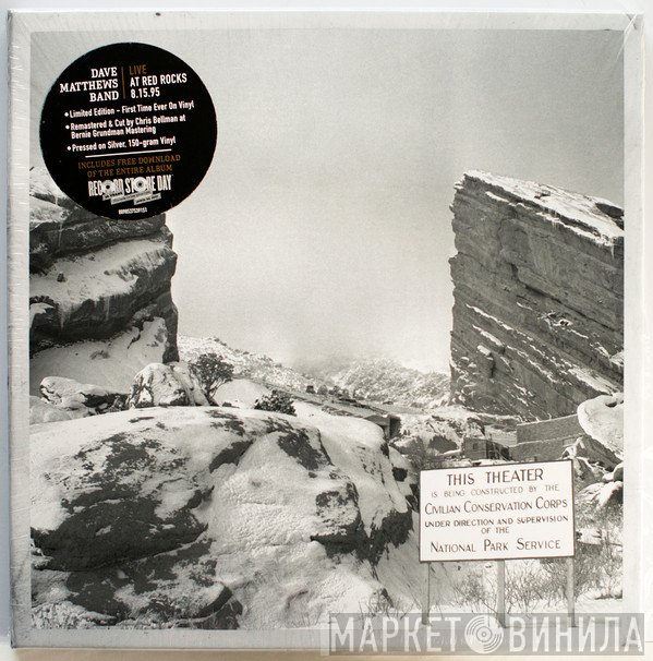 Dave Matthews Band  - Live At Red Rocks 8.15.95