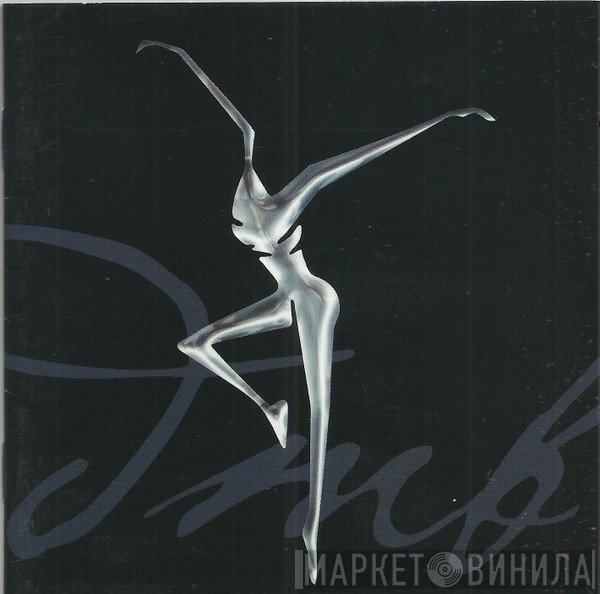 Dave Matthews Band - Stand Up
