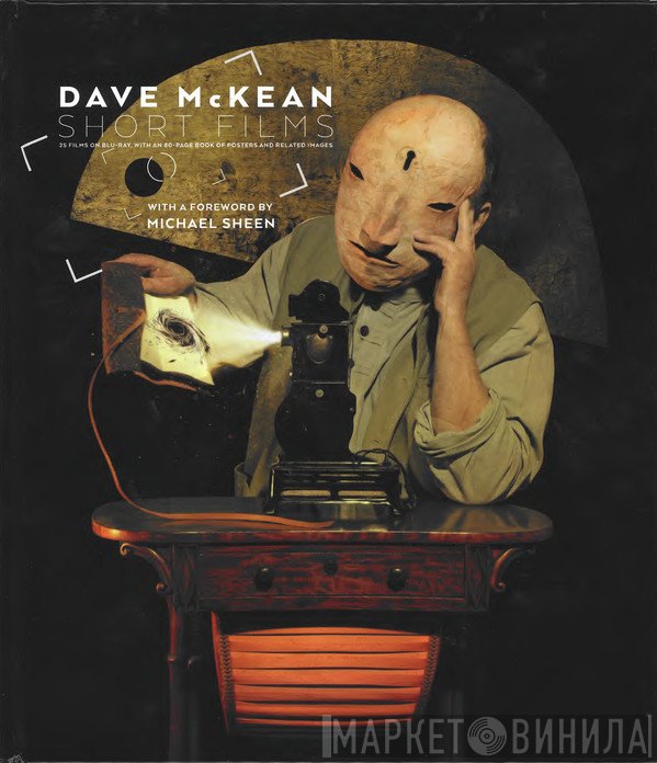 Dave McKean  - Short Films