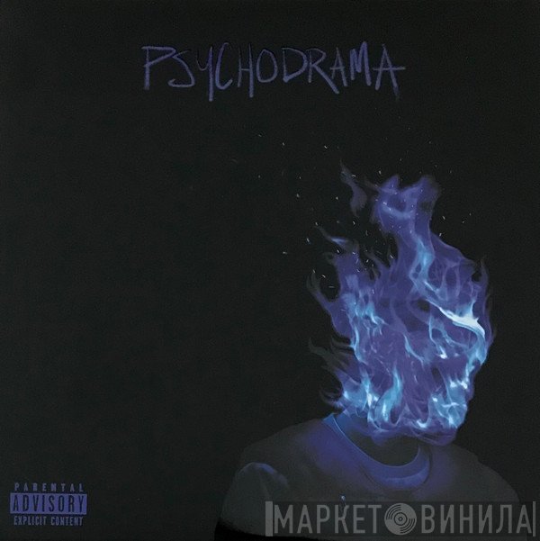 Dave  - Psychodrama