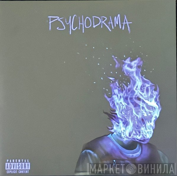 Dave  - Psychodrama