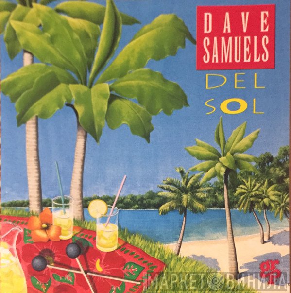 Dave Samuels  - Del Sol