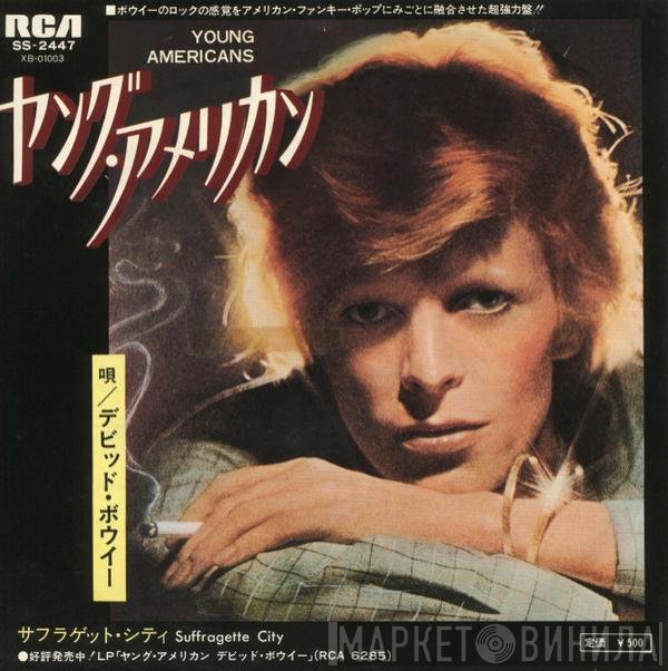 David Bowie  - ヤング・アメリカン = Young Americans