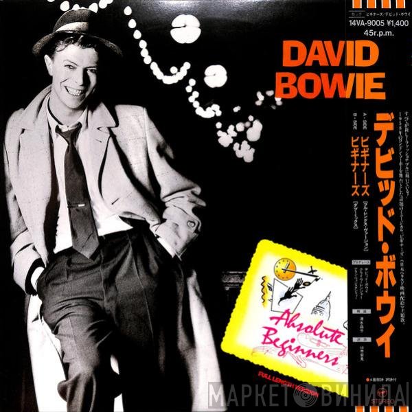 David Bowie  - Absolute Beginners