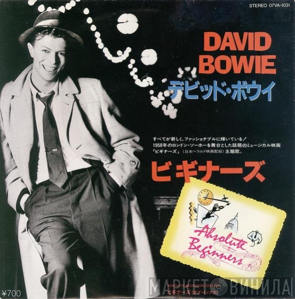 David Bowie  - Absolute Beginners