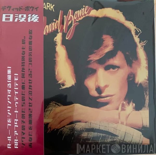 David Bowie  - After Dark