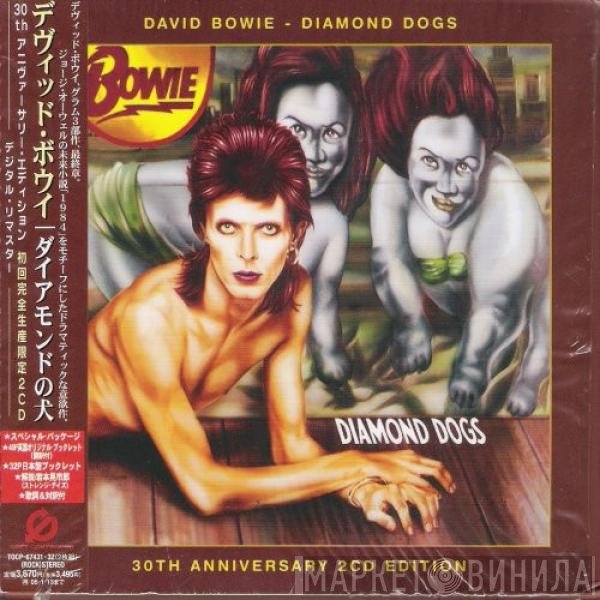 David Bowie  - Diamond Dogs