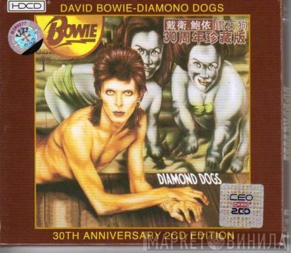 David Bowie  - Diamond Dogs