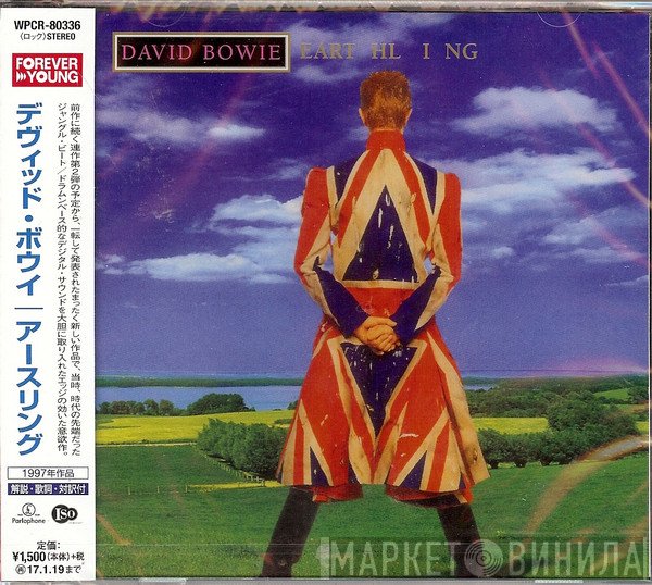 David Bowie - Earthling