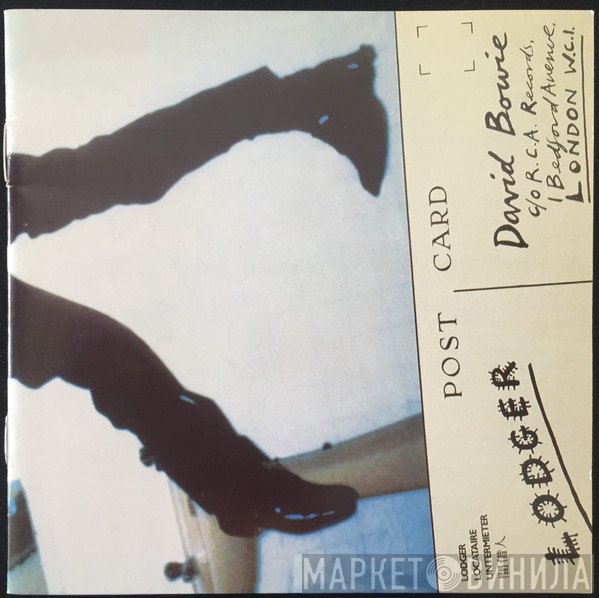 David Bowie  - Lodger