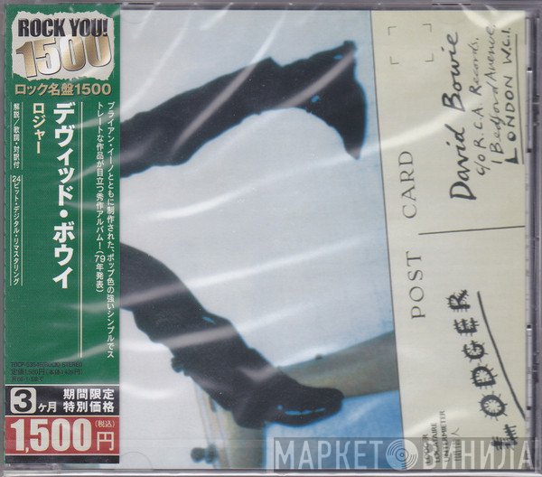 David Bowie  - Lodger
