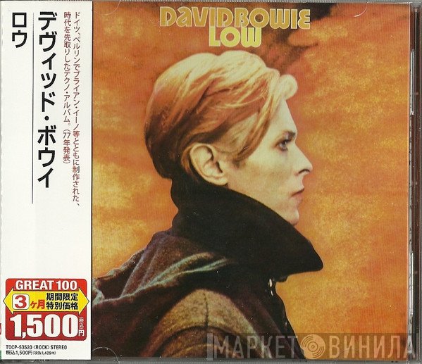 David Bowie  - Low