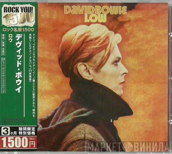 David Bowie  - Low