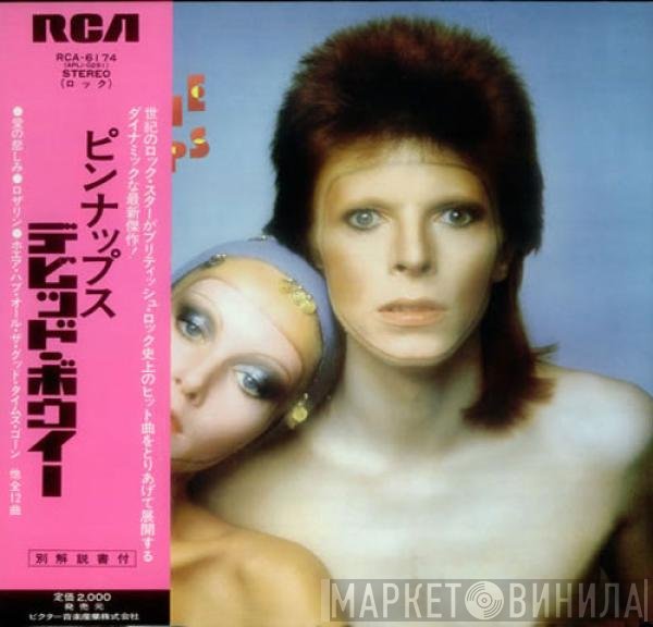 David Bowie  - Pinups