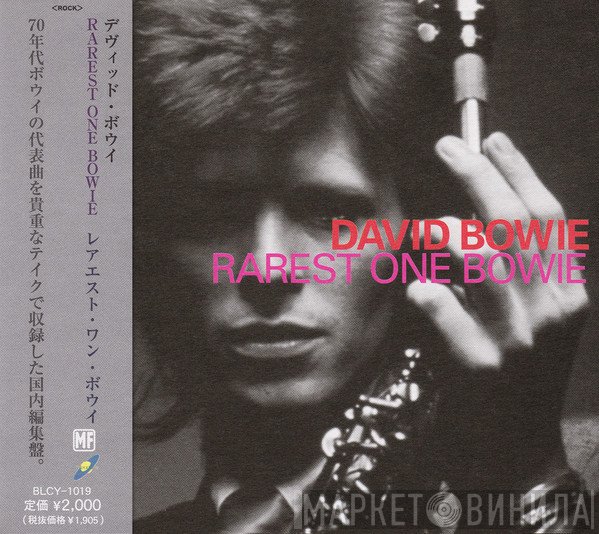 David Bowie  - Rarest One Bowie