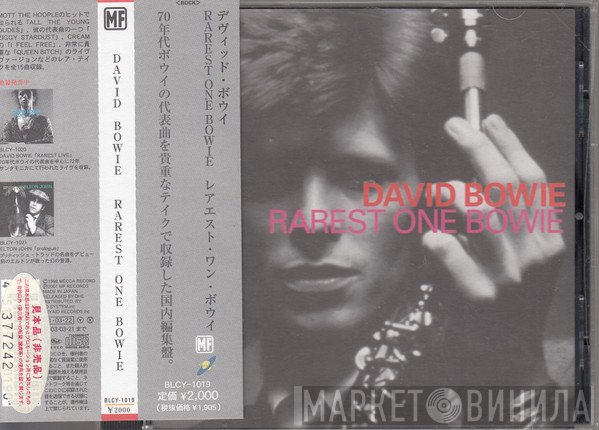David Bowie  - Rarest One Bowie