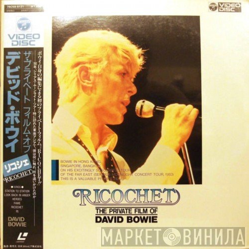 David Bowie  - Ricochet