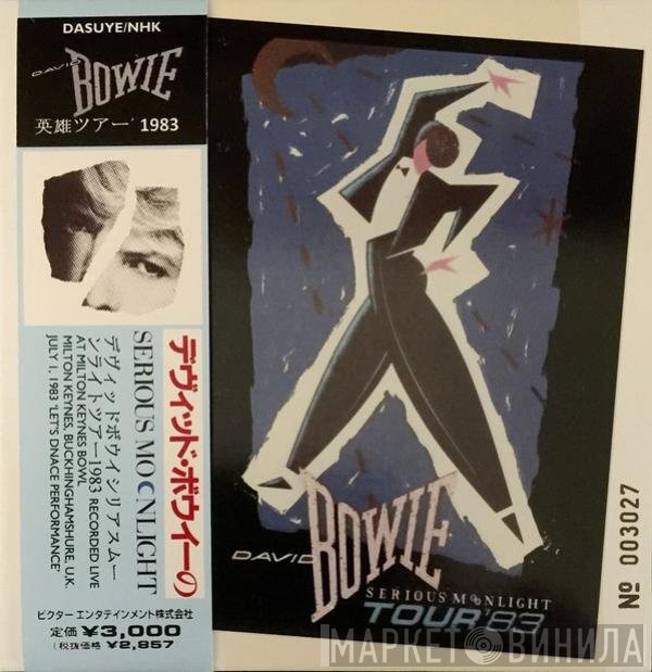 David Bowie  - Serious Moonlight