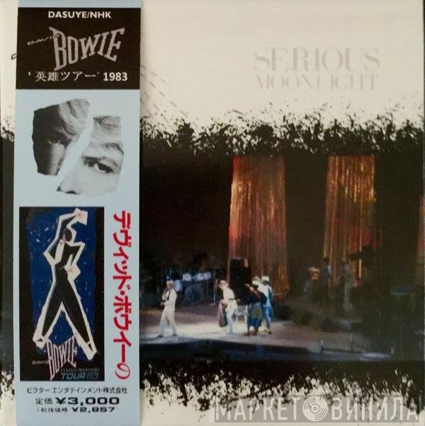 David Bowie  - Serious Moonlight