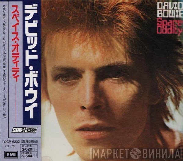 David Bowie  - Space Oddity