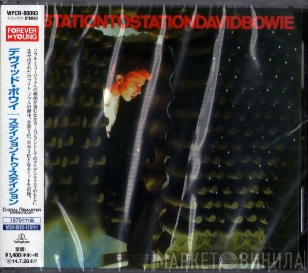 David Bowie - Station To Station
