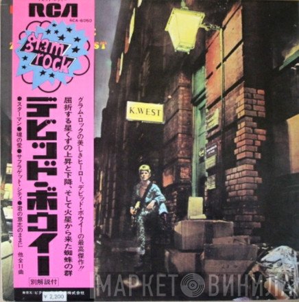 David Bowie - The Rise And Fall Of Ziggy Stardust And The Spiders From Mars
