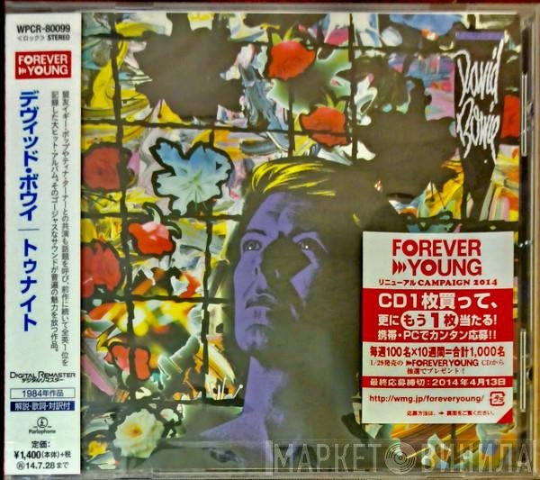 David Bowie - Tonight