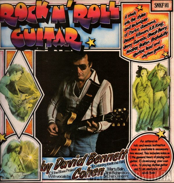 David Cohen - Rock N' Roll Guitar